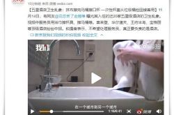 【10分钟科普】松原公司咨询热线电话_哔哩哔哩-2